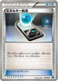 Energy Search