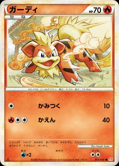 Growlithe (Mirror Holofoil)