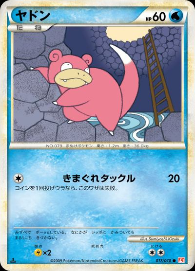 Slowpoke (Mirror Holofoil)