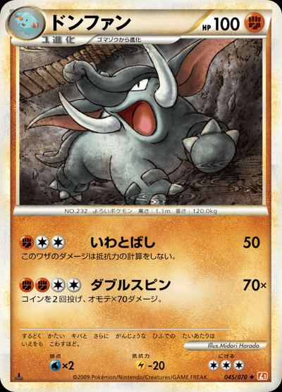 Donphan (Mirror Holofoil)