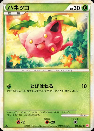 Hoppip (Mirror Holofoil)
