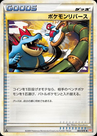 Pokemon Reversal (Mirror Holofoil)