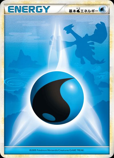 Water Energy