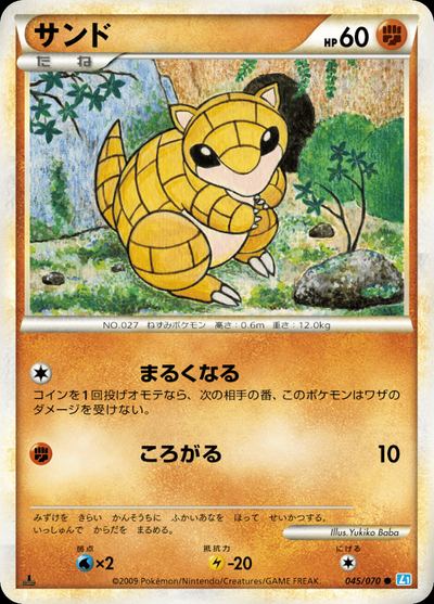Sandshrew (Mirror Holofoil)