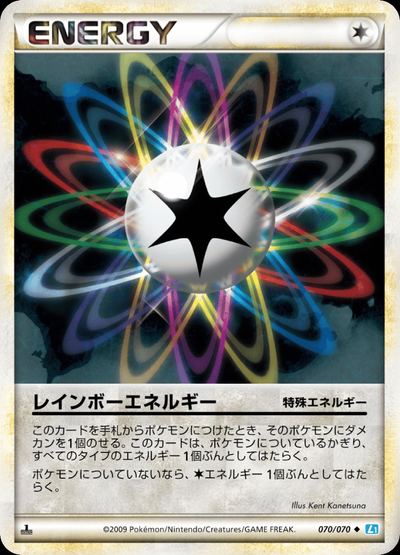 Rainbow Energy (Mirror Holofoil)
