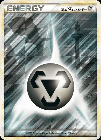 Metal Energy