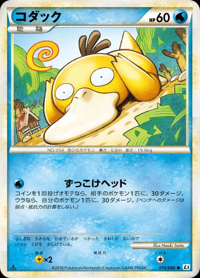 コダック