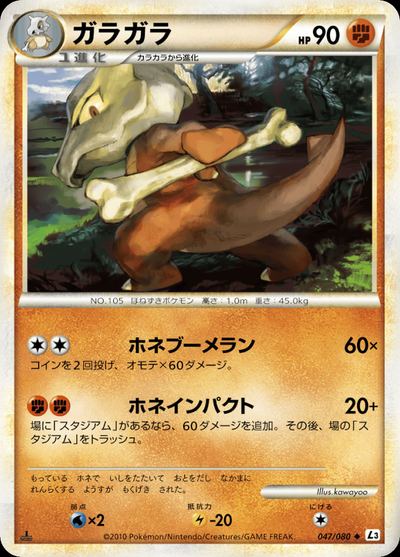 ガラガラ