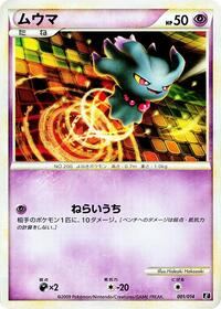 Misdreavus