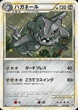 Steelix