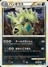 Tyranitar