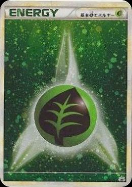 Grass Energy