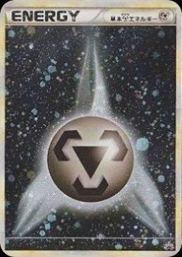 Metal Energy