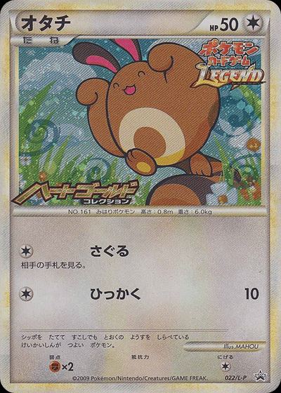 Sentret