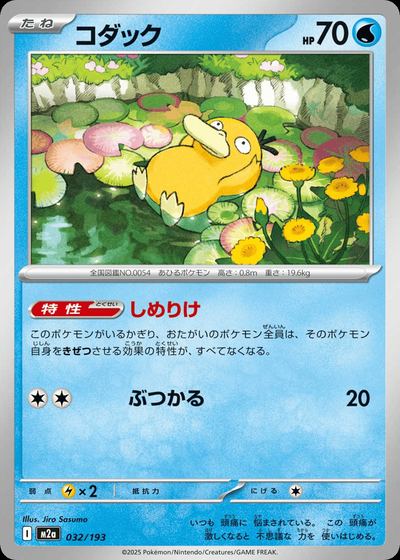コダック