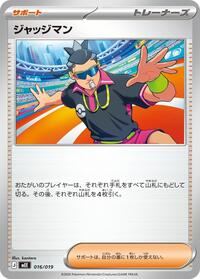 Judge