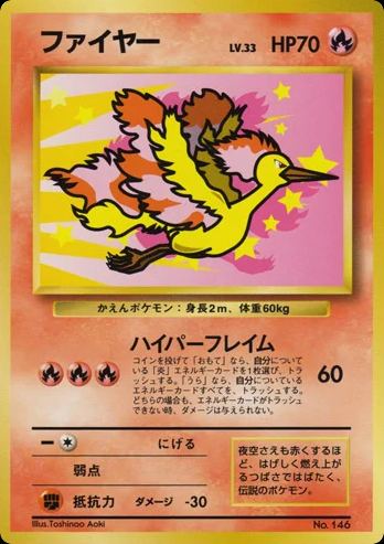 Moltres