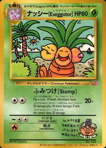 Exeggutor