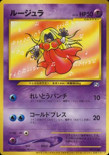 Jynx