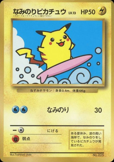 Surfing Pikachu