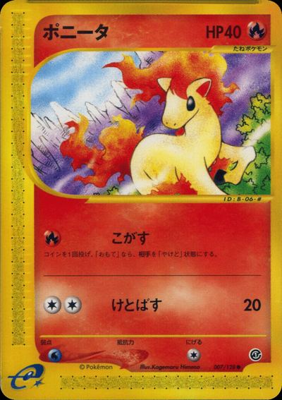 Ponyta