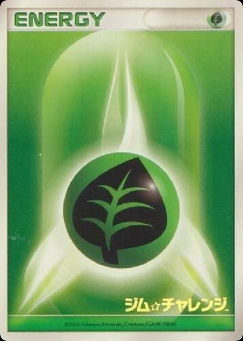 Grass Energy