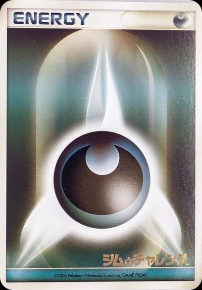 Darkness Energy