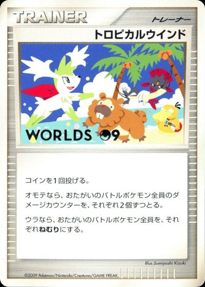 Tropical Wind