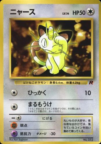 Meowth