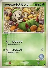Forina's Breloom