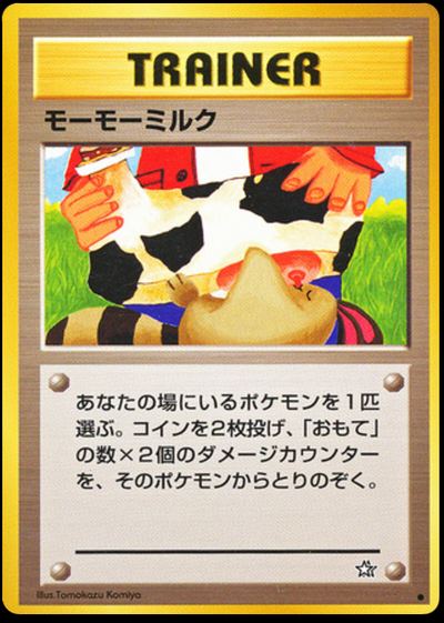 Moomoo Milk