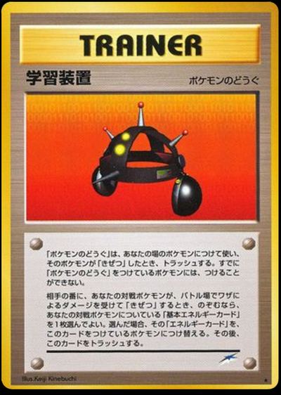 Exp. Share