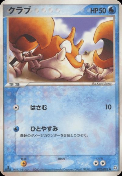 クラブ