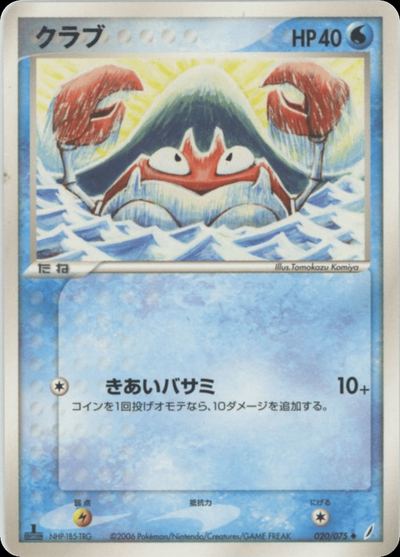 クラブ