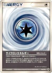 Cyclone Energy