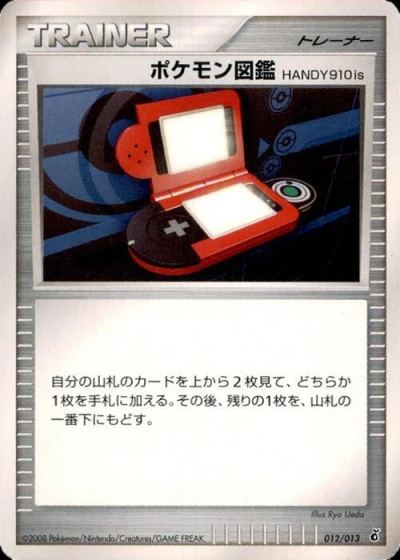 Pokedex HANDY910is