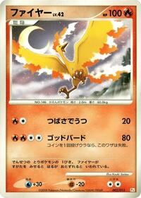 Moltres