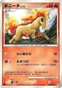 Ponyta