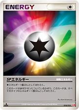 SP Energy