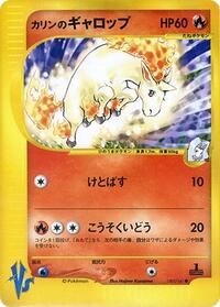 Karen's Rapidash