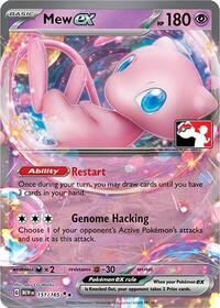 Mew ex