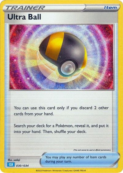 Ultra Ball