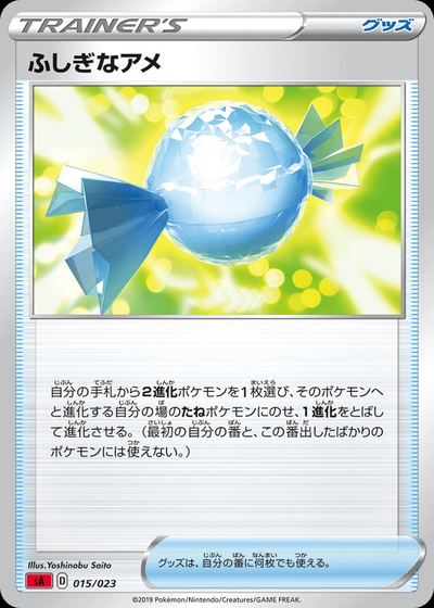 Rare Candy (Mirror Holofoil)