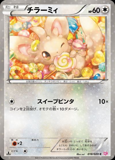 Minccino