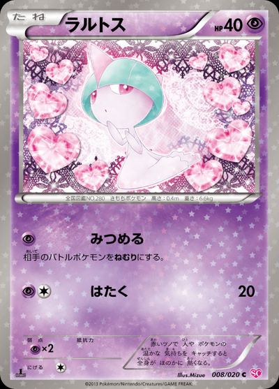 Ralts