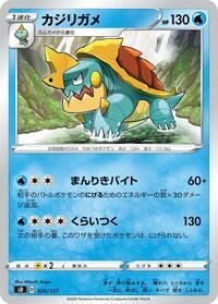 Drednaw