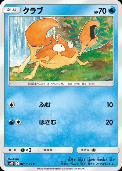 クラブ