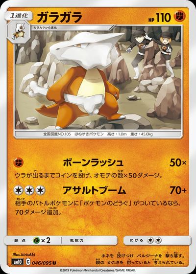 ガラガラ