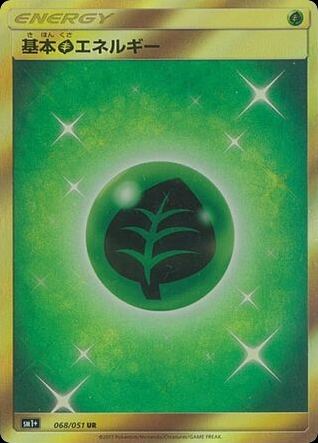 Grass Energy
