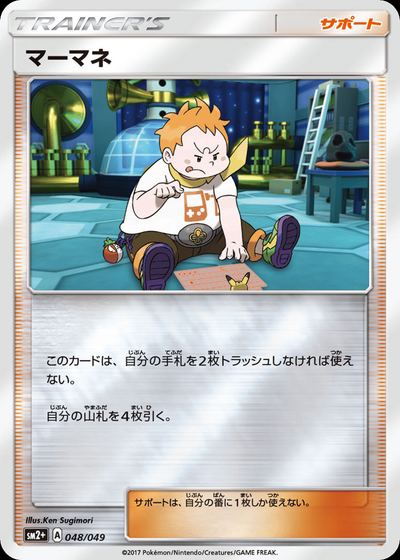 Sophocles